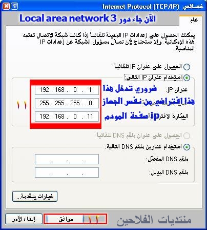 برنامج Antamedia Hotspot لتوزيع النت على الاجهزة 615