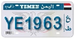 تغيير اللوحات الخاصة بالسيارات في اليمن بلوحات جديدة شبيهة بالمستخدمة ً في الدول الخليجية Alasaa56