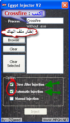 الإنجكتور المصري الجديد EgypT Injector V2 بتاريخ 10/6/2011 عند المصري وبس Egypt_10