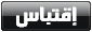 حصريا هاك FapCF PRO بتاريخ 16.08.2015 ع المصرى فقط - صفحة 7 Oyuooo12