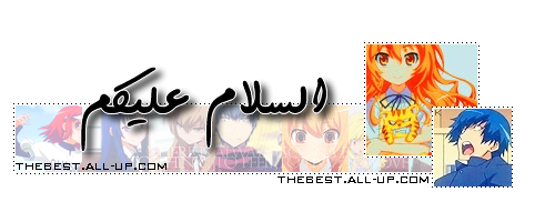  جــــولة في عآآآلمـ Anime Life ~ || TORADORA - صفحة 2 Hi16