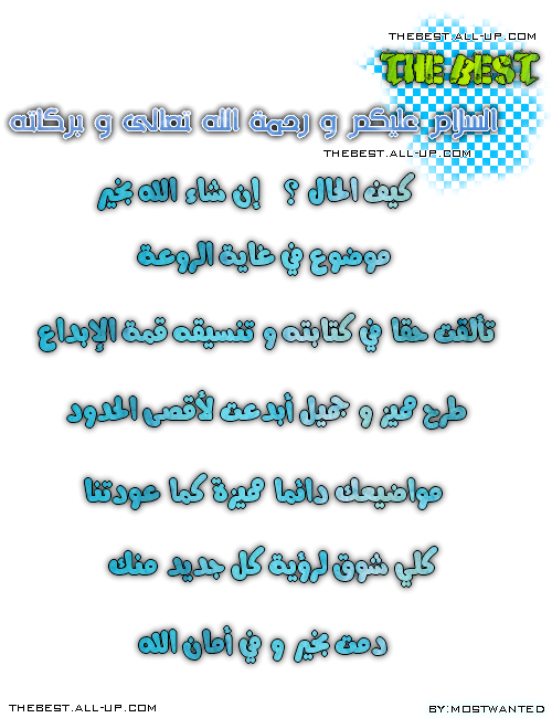 جميع حلقات الانمي الممتع Shugo chara بمواسمه الثلاث مترجم للعربية و بجودات متعددة The_be10
