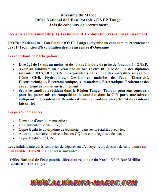 المكتب الوطني للماء الصالح للشرب- طنجة -: مباراة 2 لتوظيف تقني استغلال شبكات الصرف الصحي. آخر أجل هو 31 ماي 2011 Alwadi18