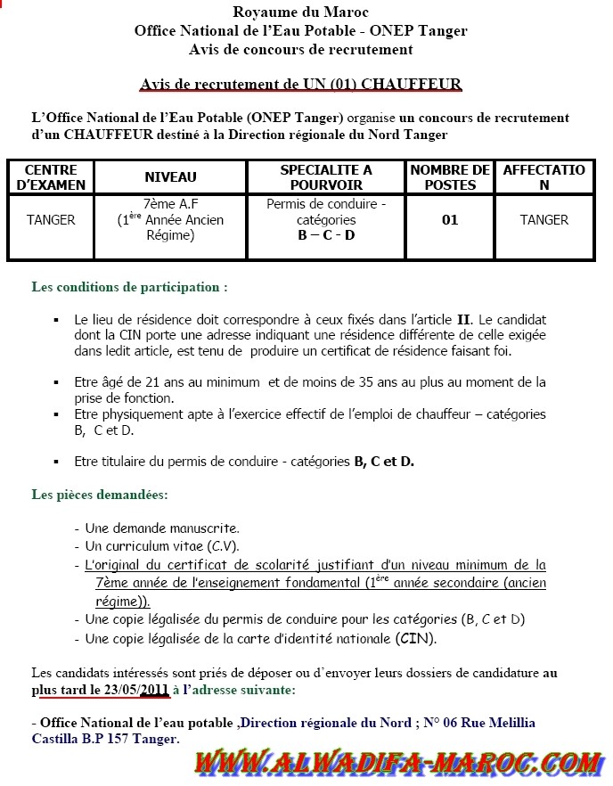 المكتب الوطني للماء الصالح للشرب - طنجة -: مباراة لتوظيف سائق. آخر أجل هو 23 ماي 2011 Chauff10