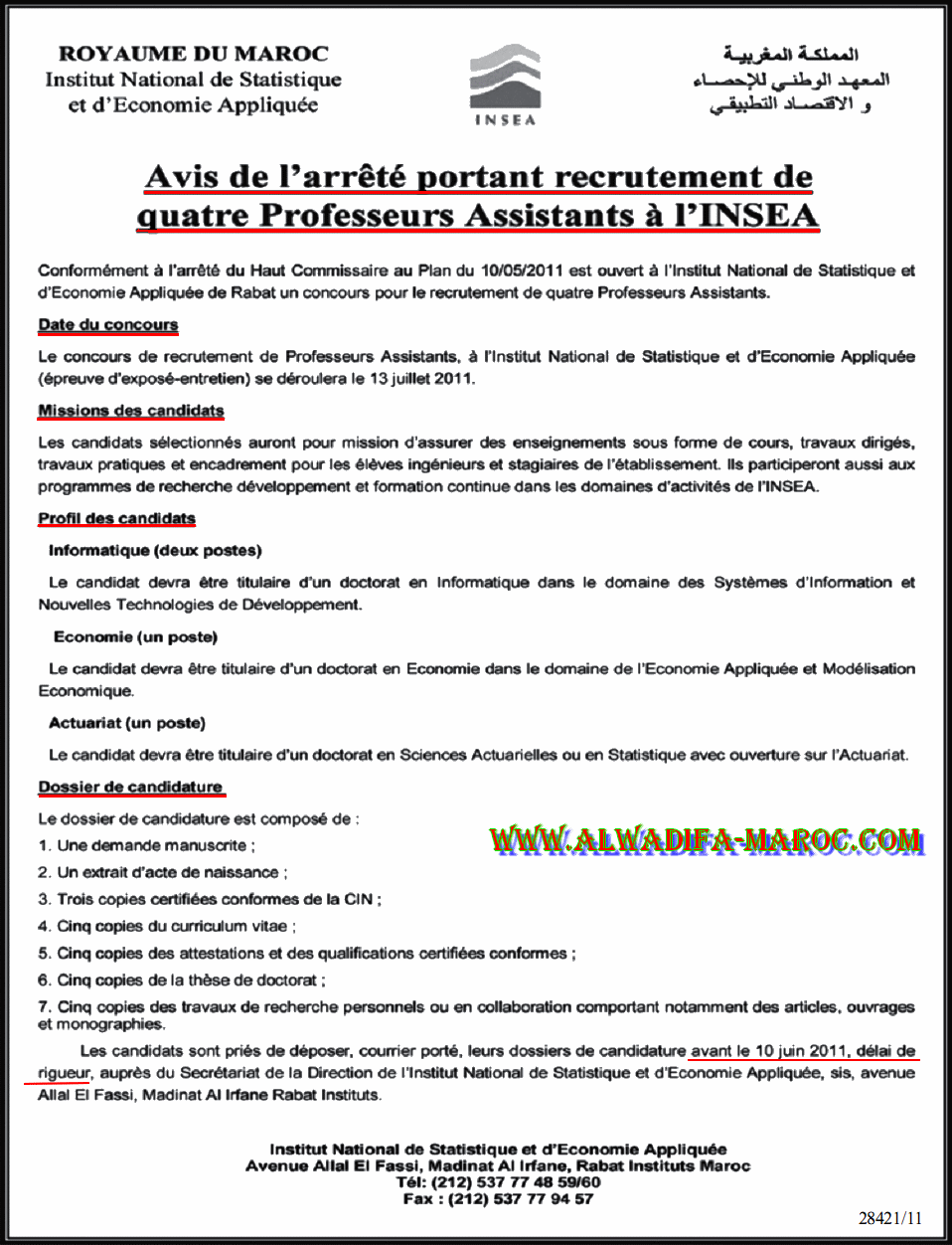 المعهد الوطني للإحصاء و الاقتصاد التطبيقي: مباراة لتوظيف أربعة أساتذة مساعدين, آخر أجل هو 10 يونيو2011 Inseap10