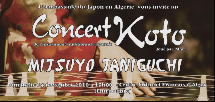 Concert de KOTO Japonais le 14 nov (^__^)/ Koto10