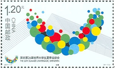 Timbres Chine - Universiade Shenzhen 2011 Stamps10
