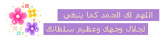 دعاء دعاء