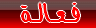 عــضوه فـعـاله عــضوه فـعـاله