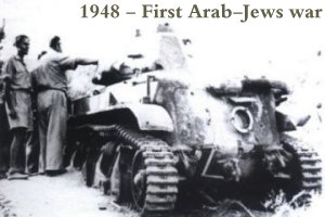 تاريخ الحروب العربية الإسرائيلية War_1911