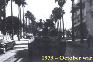 تاريخ الحروب العربية الإسرائيلية War_1917