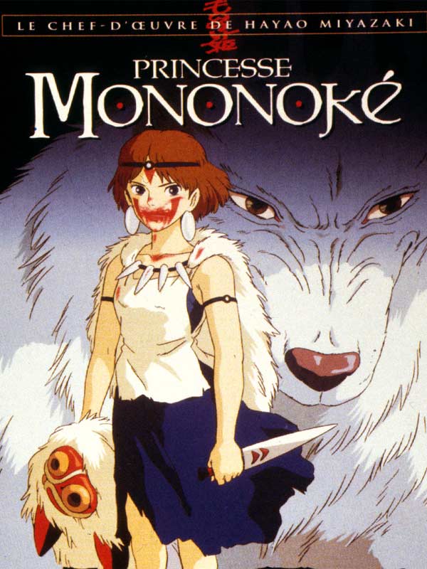 Les films d'animation de Hayao Miyazaki 73176-10
