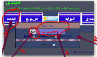 كيف تساهم بموضوع جديد  او رد Snap_222