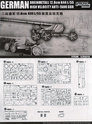 Trumpeter 1/35 12.8-cm-Kanone 43 bzw. 44[Rh] (Он же PaK 44) - Страница 3 03010