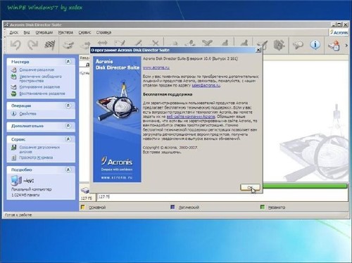 اخف نسخة ويندوز سيفن فى العالم Windows 7 Live CD 2010 بحجم خرافى 170 ميجا K20nl510
