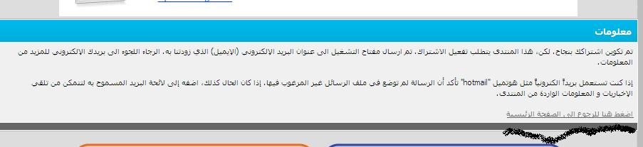 شرح عمل اشتراك فى المنتدى لمعجبين الانبا كاراس على الفيس بوك فى أقل من 30 ثانية 510