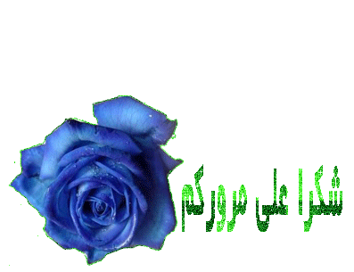 جمال الطبيعة وسحرها فى ربوع القرآن Bc6f0711