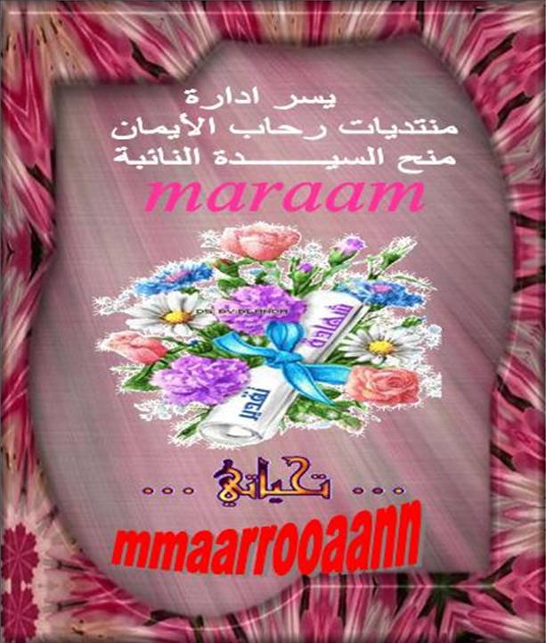 شكر وعرفان بالجميل Pictur12