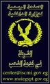 ضبط عدد 22 مسجون من الهاربين من قسم شرطة المنتزه بالإسكندرية 19579010