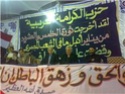 القمص رمزي بباوي يدعو لدعم الوحدة الوطنية ومحاربة مثيرى الفتن "قاتلوهم حتى لا تكون فتنة" Getatt10