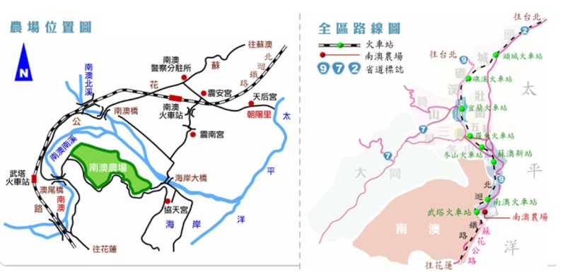 宜蘭縣南澳農場草皮營位-98年起免費開放 210