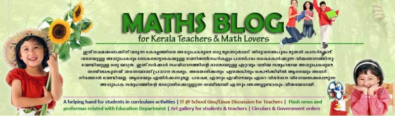 Maths Blog    Mathis10