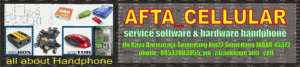 afta_cell support
