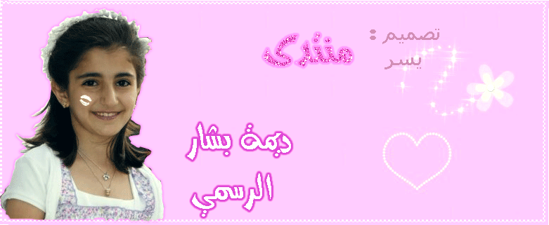 تعالوو شوفو اخر تصاميمي الجديدة  Hhhh1110