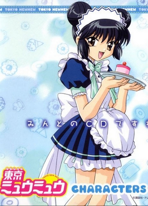 Tokyo Mew Mew Minto210