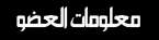 سلام Oouooo10