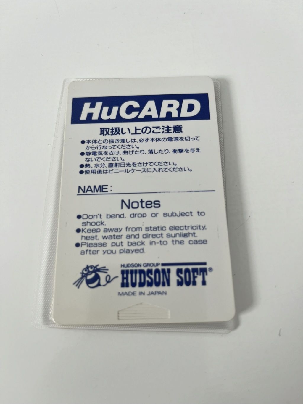 [ESTIMATION] Hucard PC Engine "Special Version" Img_4513