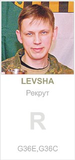 Структура команды СК "Стальные Крысы". Levsha10