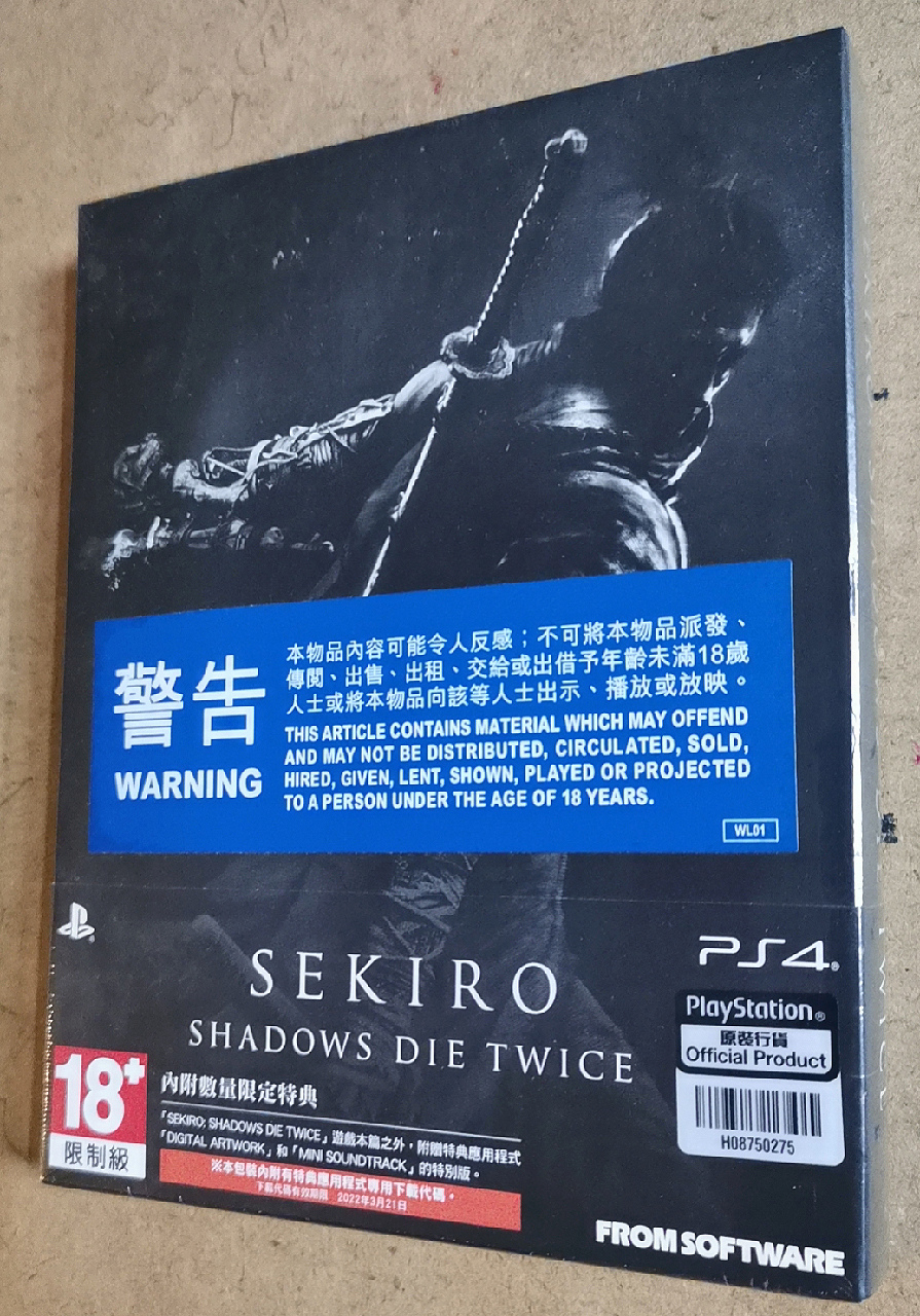 [VDS] SEKIRO Edition Limité PS4 HK - PS5 >> Astro Bot - Unicorn Overlord - Demon's Souls HK Sekiro10