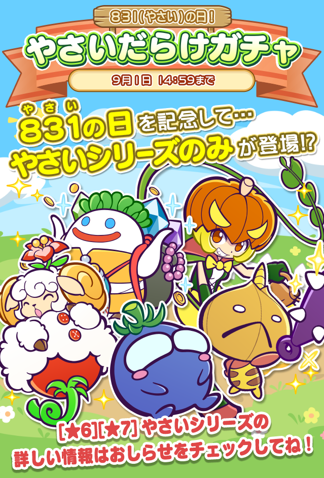 fever - Puyo Puyo VS Modifications of Characters, Skins, and More - Page 9 87987910