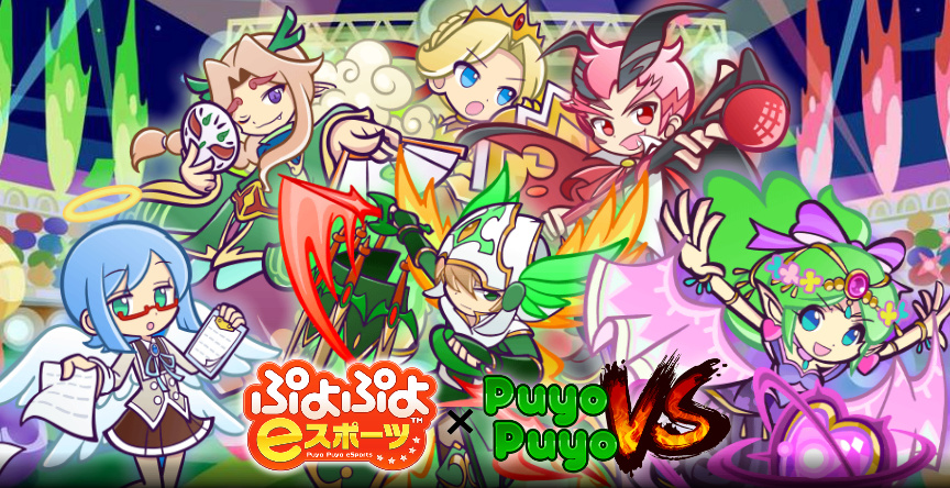 Puyo Puyo VS Modifications of Characters, Skins, and More - Page 5 Teaser11