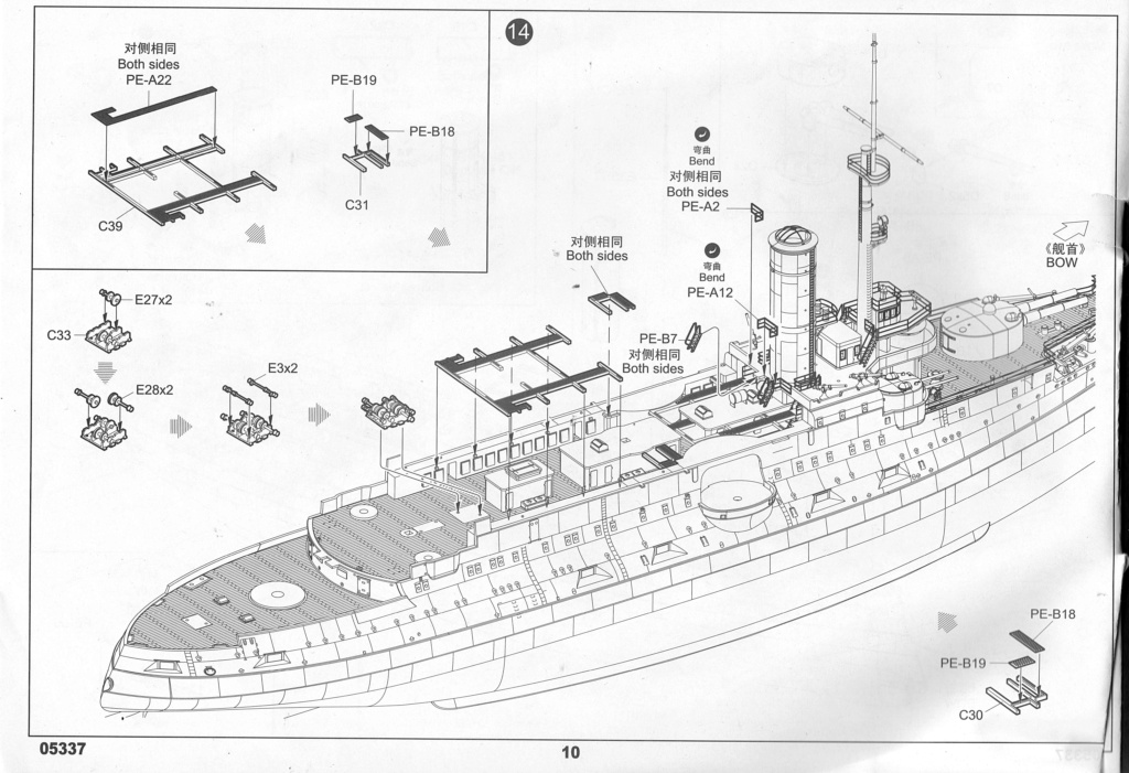 [TRUMPETER] Russian Navy Tsesarevich Battelship 1917 1/350ème Réf 05337 Page1010