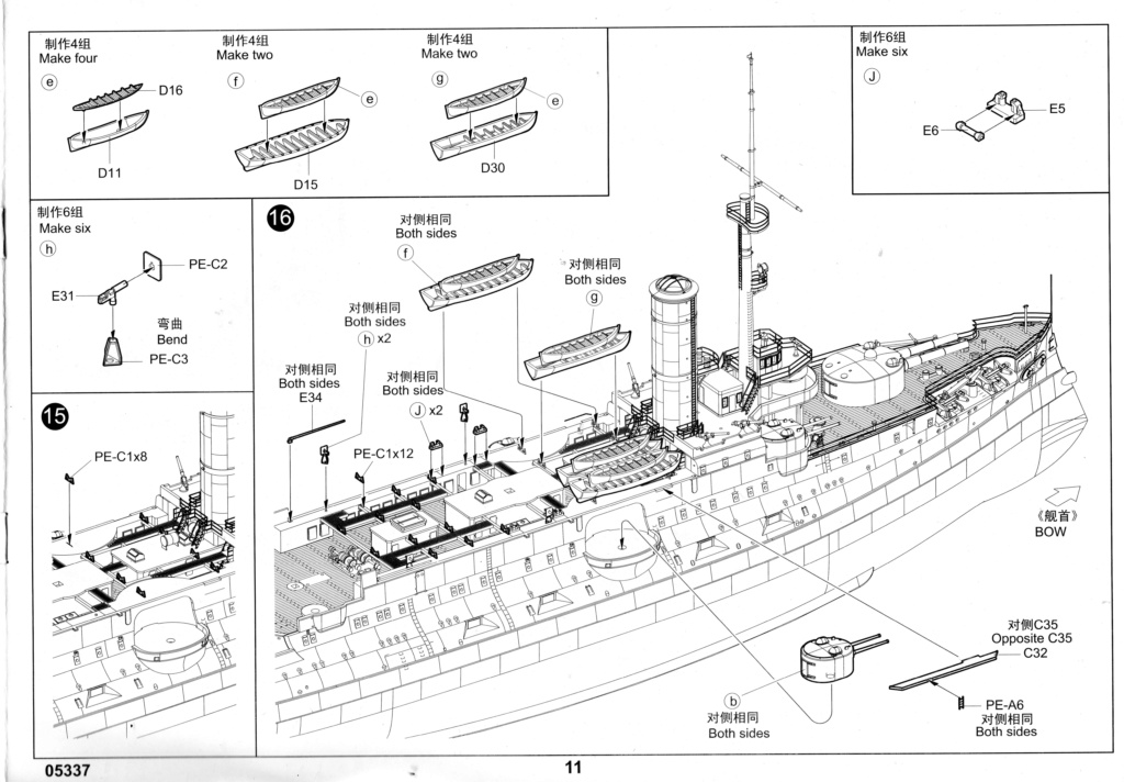 [TRUMPETER] Russian Navy Tsesarevich Battelship 1917 1/350ème Réf 05337 Page1110