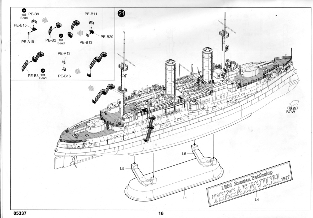 [TRUMPETER] Russian Navy Tsesarevich Battelship 1917 1/350ème Réf 05337 Page1610