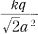 Magnitude do Campo Elétrico Physic11