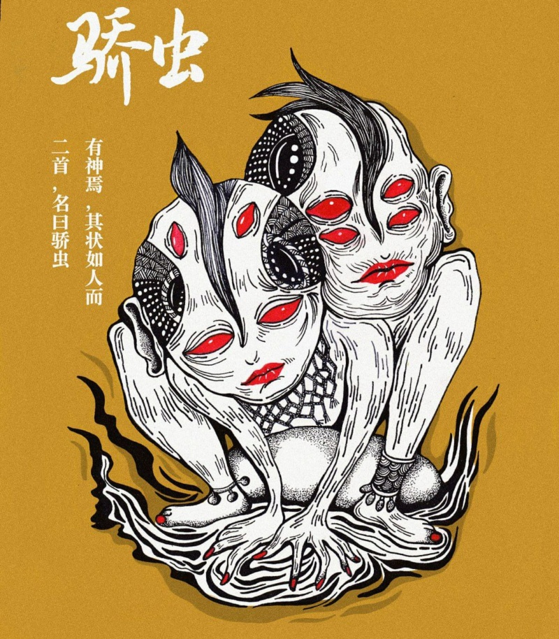 Цзяочун — дух, имевший человеческое тело и две головы. Phot1278