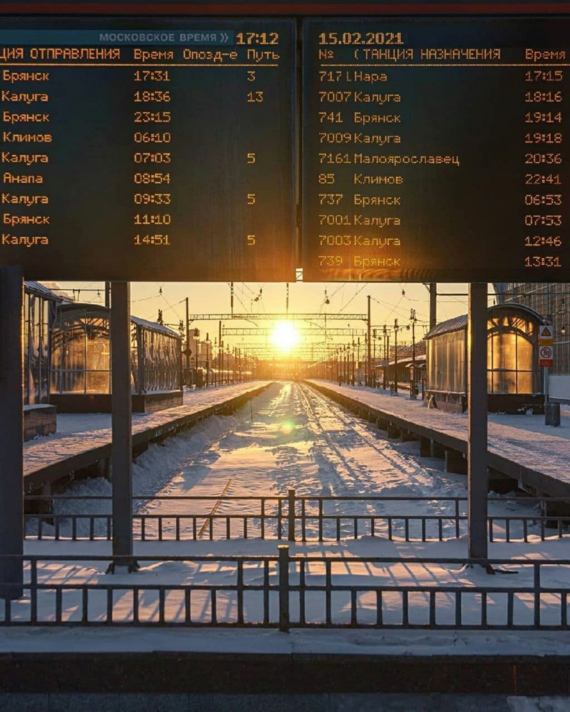Зимнее солнце на Киевском Вокзале. г. Москва  Phot1439