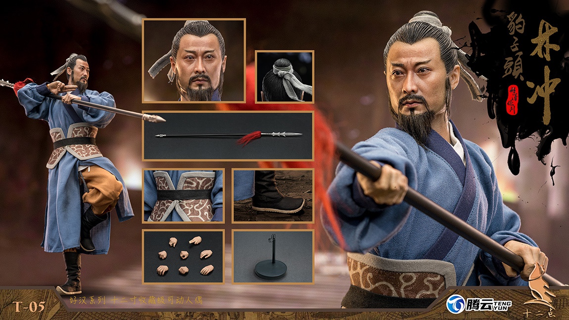 NEW PRODUCT: Twelve - Hero Series - Leopard Head Lin Chong Fengxue Mountain Temple Action Figure (T-05 /T-06) 0042