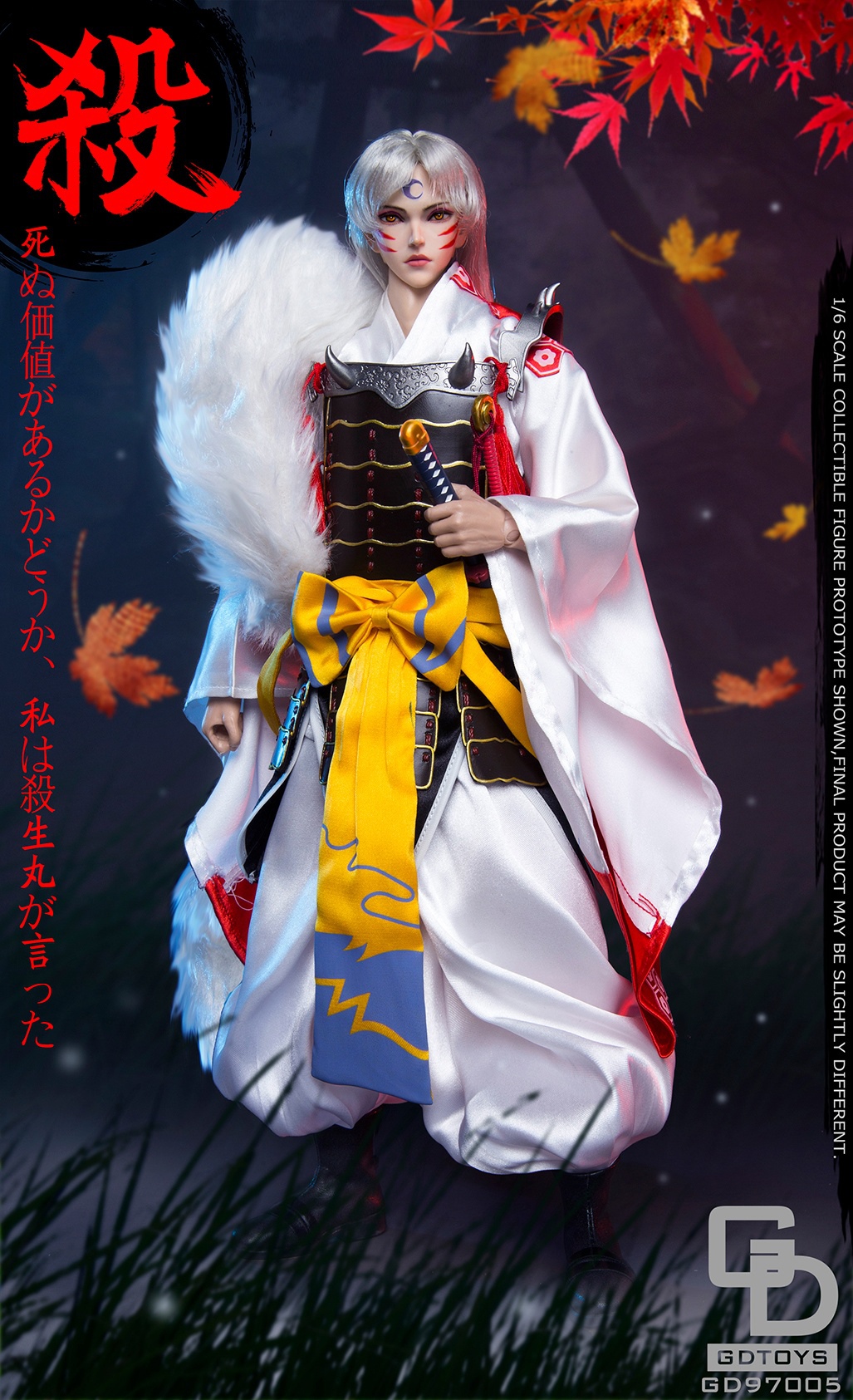 NEW PRODUCT: GDTOYS - Son of the Fighting Tooth King - Dog Demon Swordsman GD97005 0197
