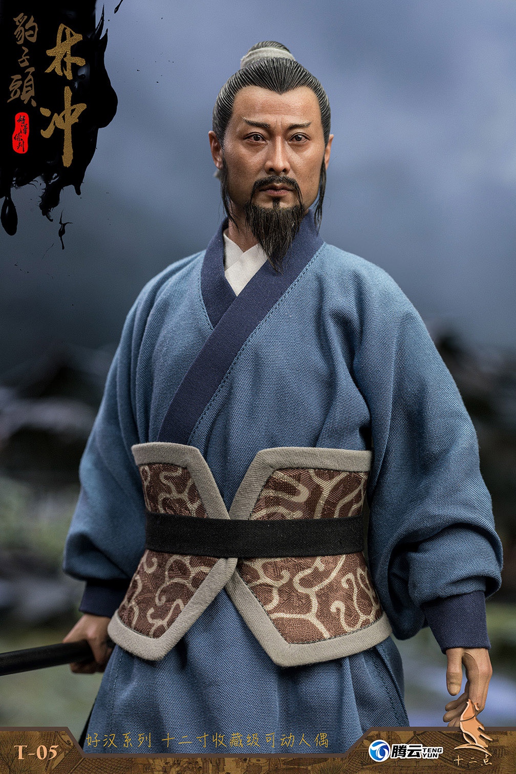 NEW PRODUCT: Twelve - Hero Series - Leopard Head Lin Chong Fengxue Mountain Temple Action Figure (T-05 /T-06) 02119