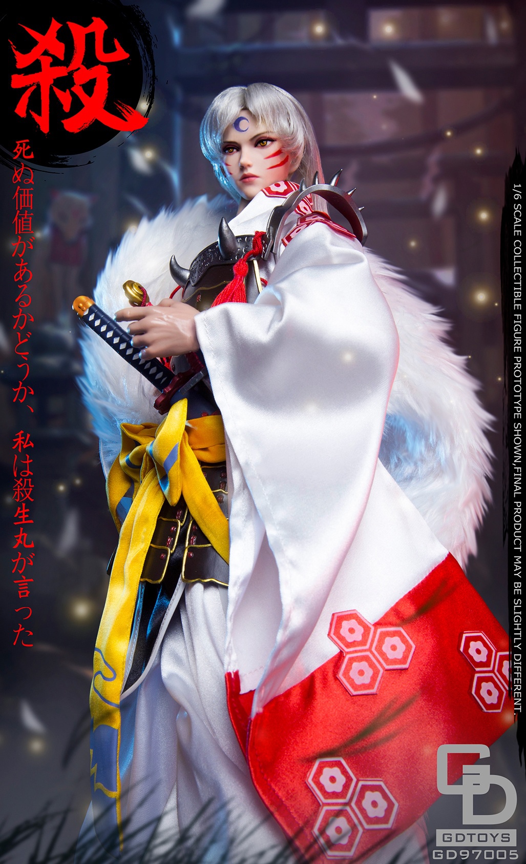 NEW PRODUCT: GDTOYS - Son of the Fighting Tooth King - Dog Demon Swordsman GD97005 0690