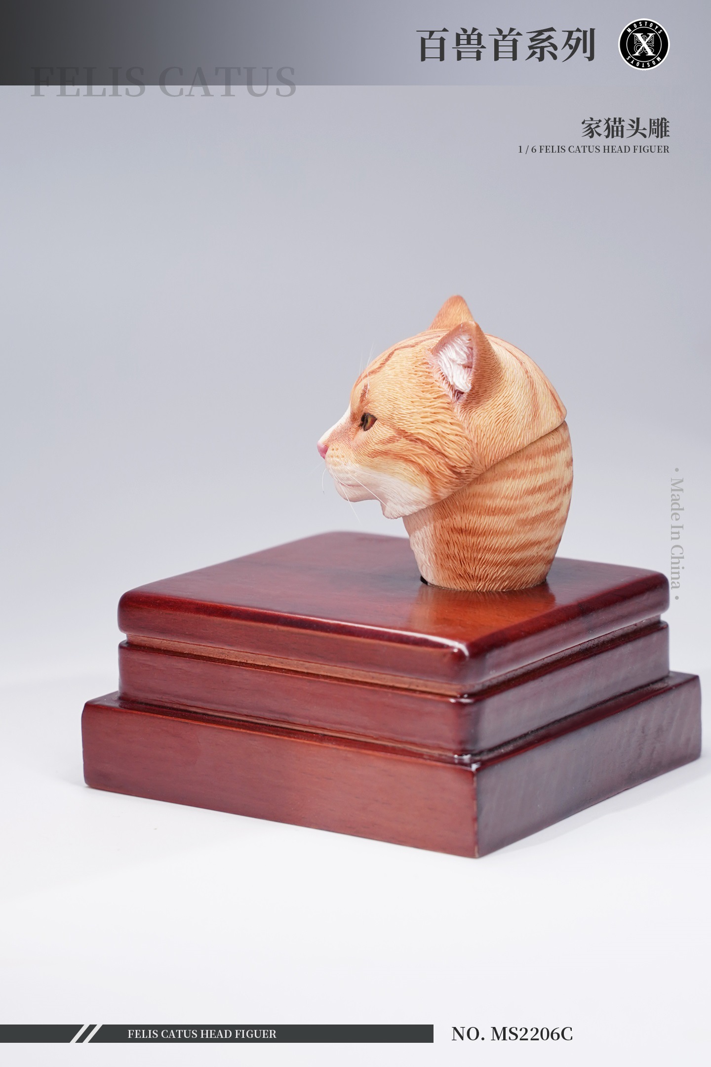 NEW PRODUCT: Mostoys - Felis catus Head Figuer 0898