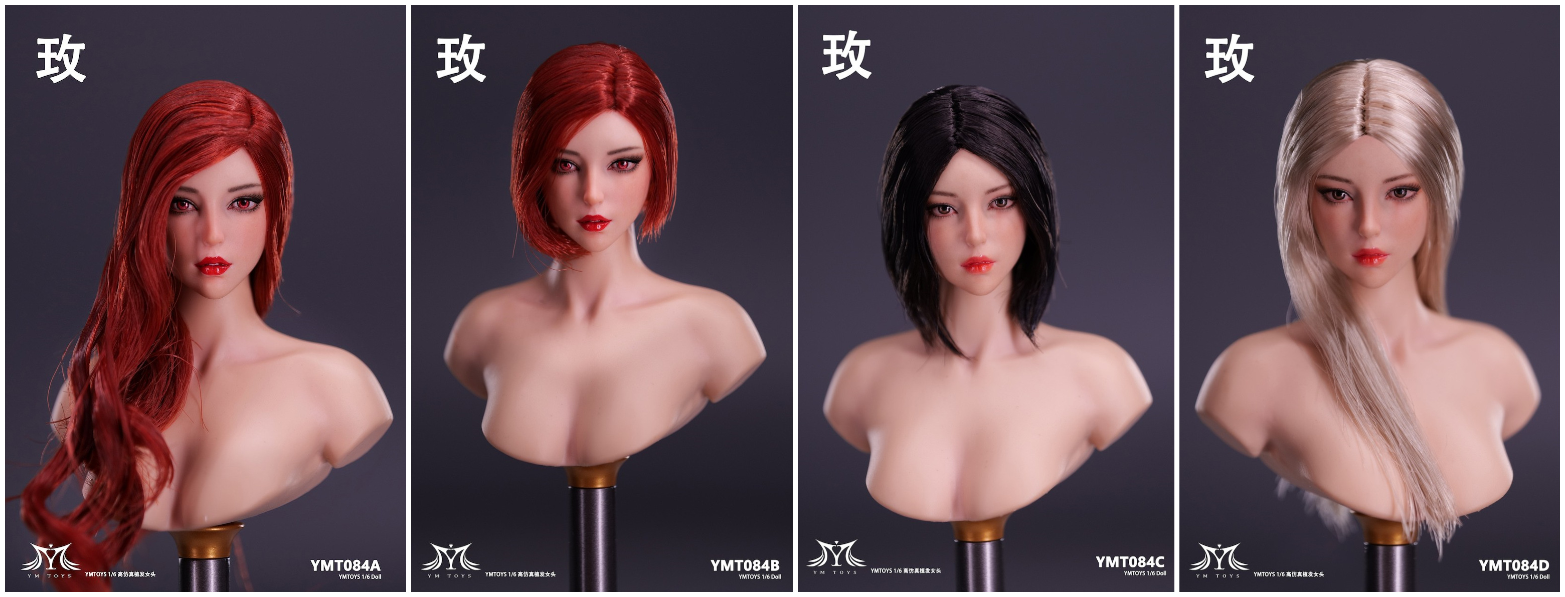 NEW PRODUCT: YMTOYS Asian female head Fei & Mei (Rose) YMT083/YMT084 10011
