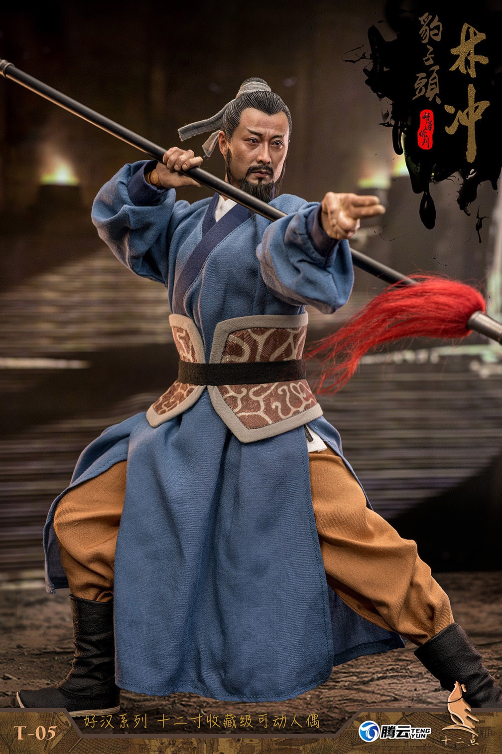 NEW PRODUCT: Twelve - Hero Series - Leopard Head Lin Chong Fengxue Mountain Temple Action Figure (T-05 /T-06) 1195