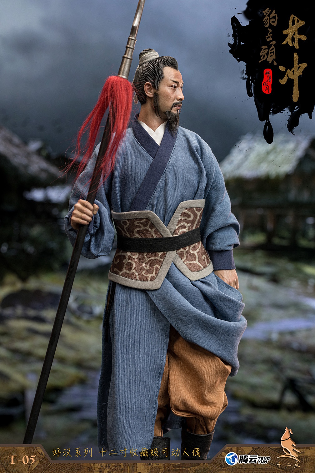 NEW PRODUCT: Twelve - Hero Series - Leopard Head Lin Chong Fengxue Mountain Temple Action Figure (T-05 /T-06) 1468
