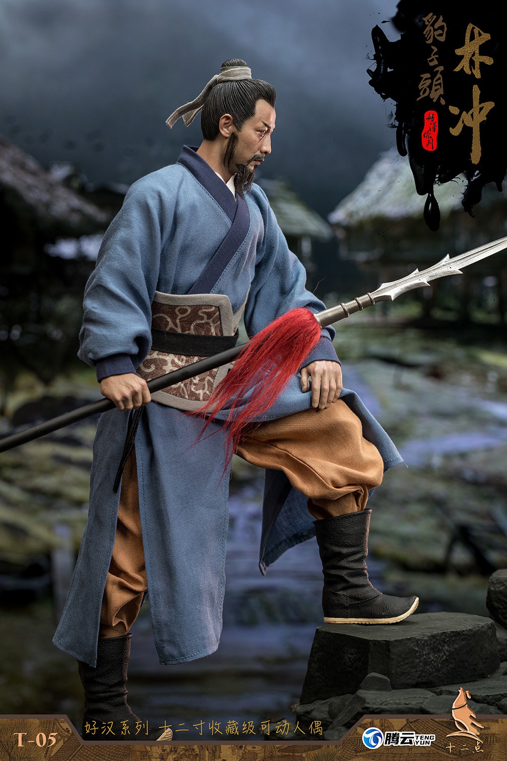 NEW PRODUCT: Twelve - Hero Series - Leopard Head Lin Chong Fengxue Mountain Temple Action Figure (T-05 /T-06) 1563